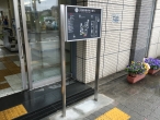 JR藤森駅