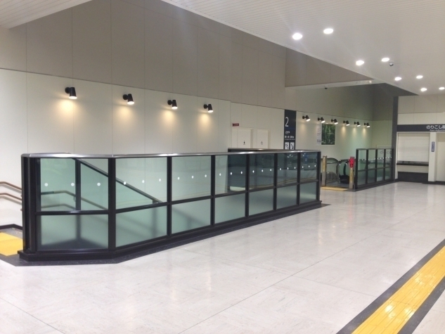 摂山駅