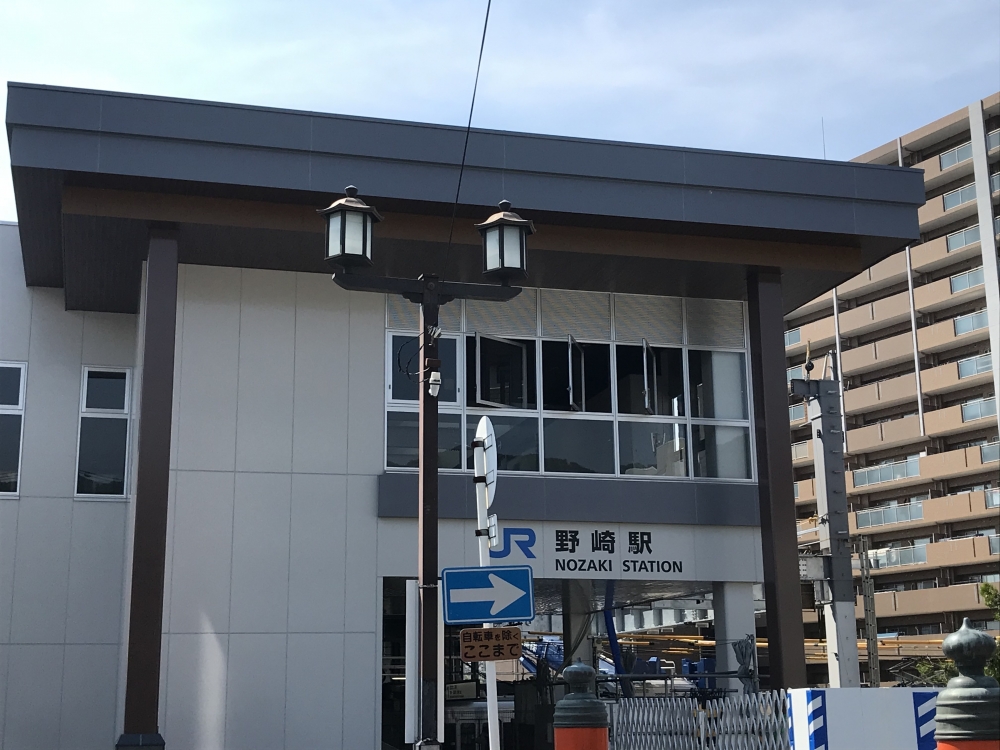 JR野崎駅